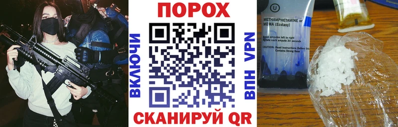 АМФЕТАМИН 97%  Купить закладки  Мглин 