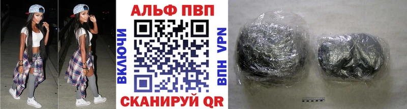 Alpha PVP СК  Купить закладки  Мглин 