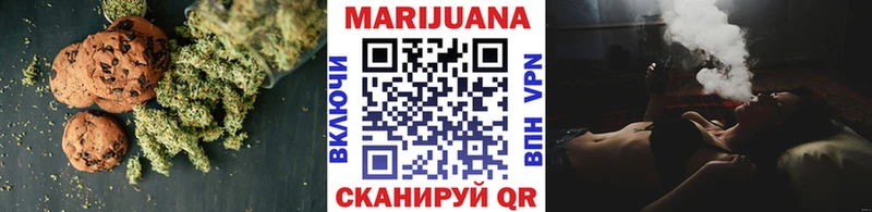 Еда ТГК марихуана  Купить  Мглин 