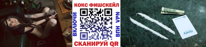 Cocaine 99%  Купить закладки  Мглин 