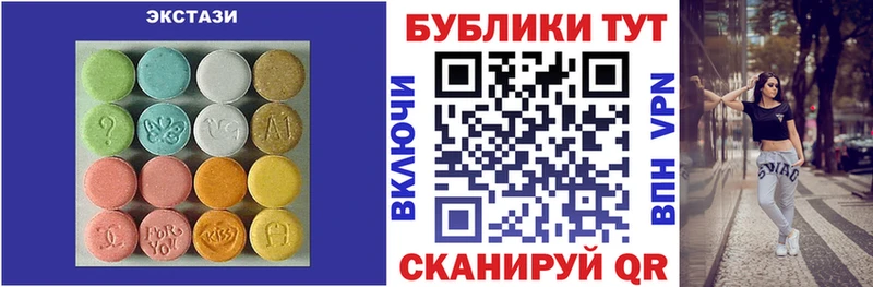 Купить закладки  Мглин  ЭКСТАЗИ ешки 