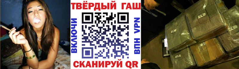 Гашиш Ice-O-Lator  Купить  Мглин 