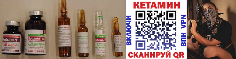 Купить где  Мглин  КЕТАМИН ketamine 