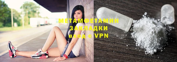 каннабис Горнозаводск