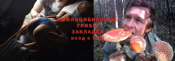 каннабис Горнозаводск