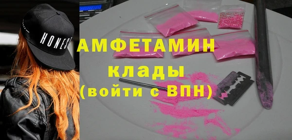 экстази Горняк