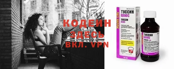 экстази Горняк