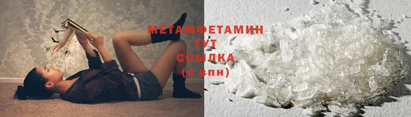 экстази Горняк