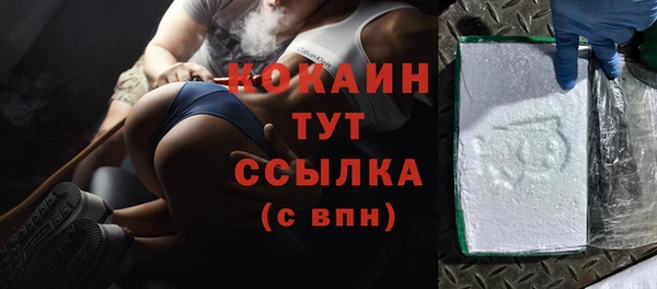 экстази Горняк