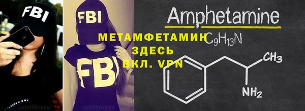 каннабис Горнозаводск