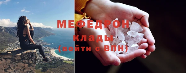 экстази Горняк