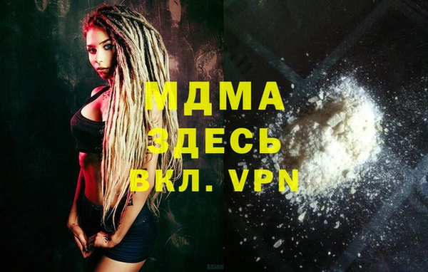 экстази Горняк