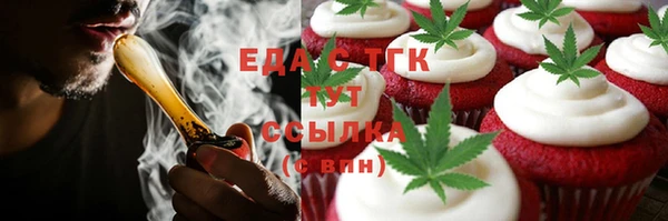 экстази Горняк
