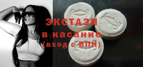 экстази Горняк