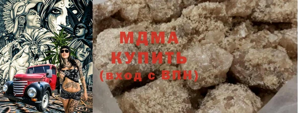 экстази Горняк