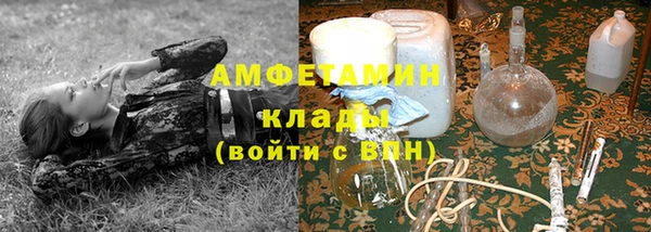 каннабис Горнозаводск