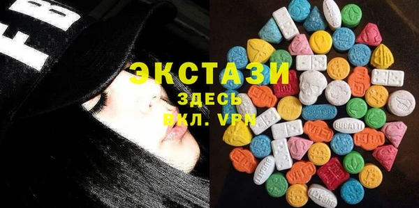 экстази Горняк