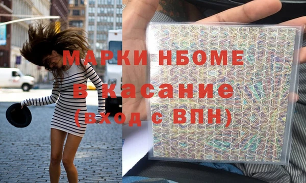 каннабис Горнозаводск