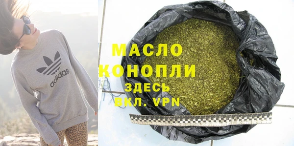 каннабис Горнозаводск