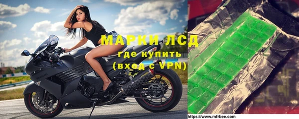 каннабис Горнозаводск