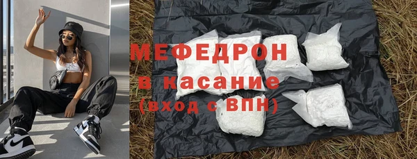 соль ск Горно-Алтайск
