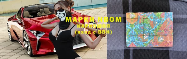 наркотики Гусиноозёрск