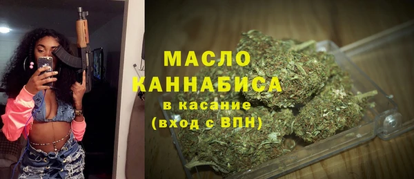 каннабис Горнозаводск