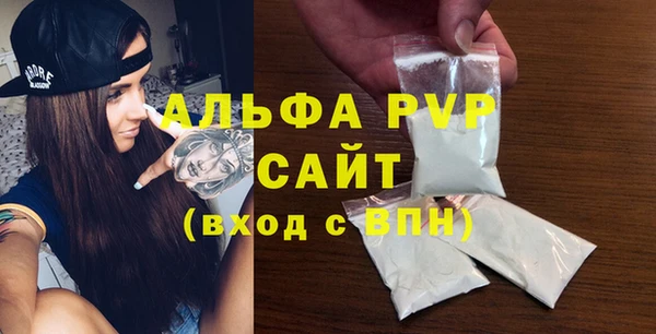 экстази Горняк