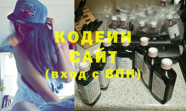 каннабис Горнозаводск