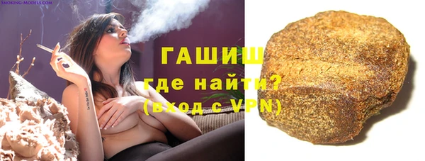 соль ск Горно-Алтайск