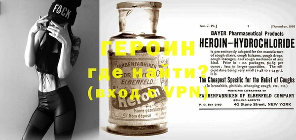 экстази Горняк
