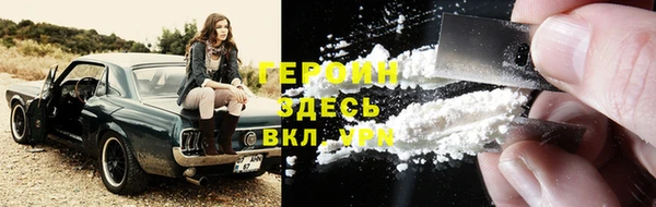 соль ск Горно-Алтайск