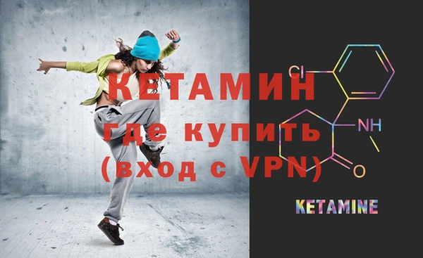 экстази Горняк