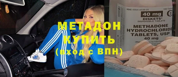 экстази Горняк
