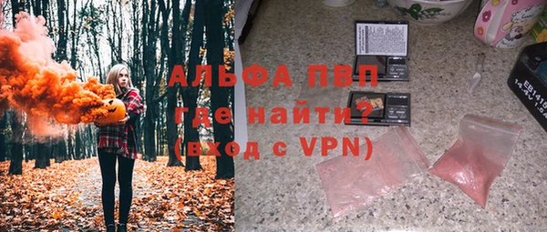 каннабис Горнозаводск