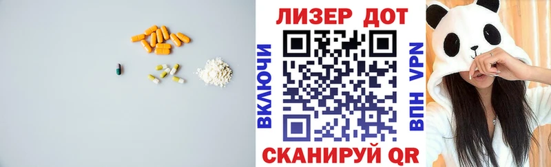 LSD-25 экстази кислота  Купить закладки  Мглин 