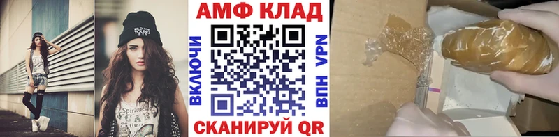 МЕТАМФЕТАМИН Methamphetamine  Купить закладки  Мглин 