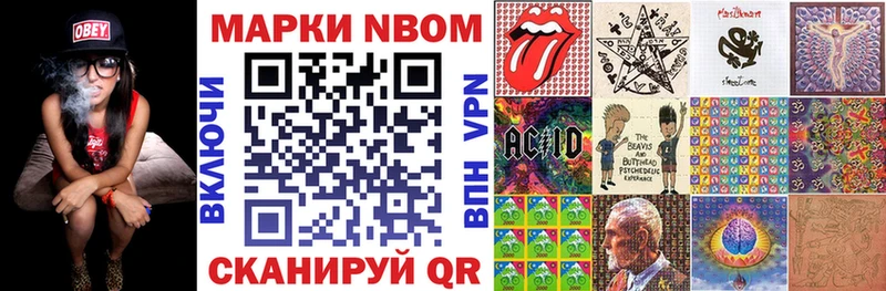 Купить закладки  Мглин  Марки 25I-NBOMe 1,8мг 